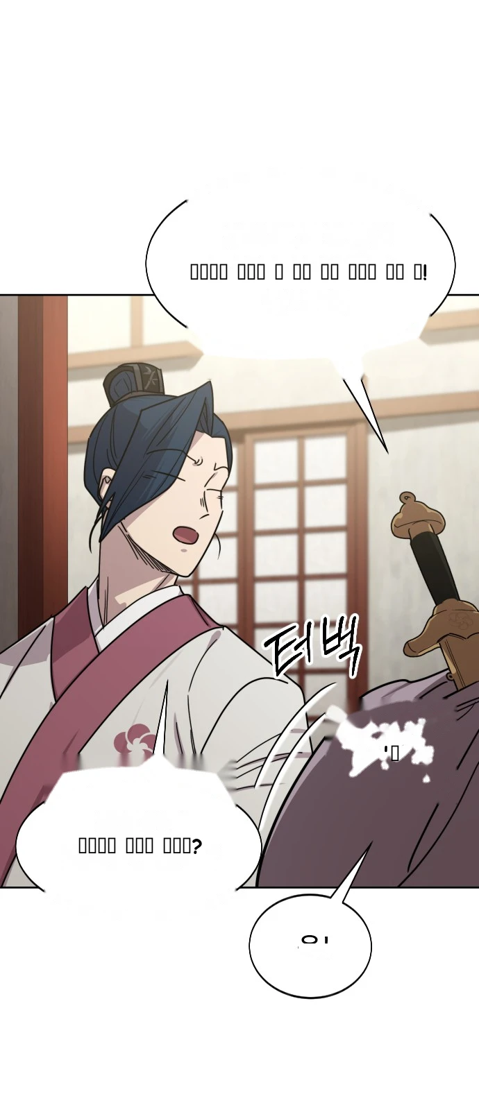 Return of the Mount Hua Sect Chapter 184 - Page 92