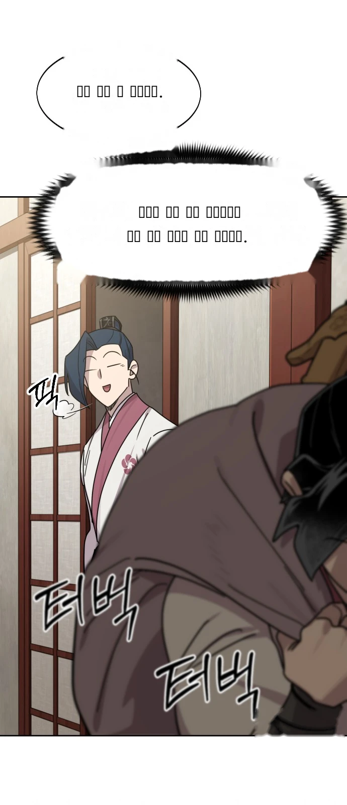 Return of the Mount Hua Sect Chapter 184 - Page 93