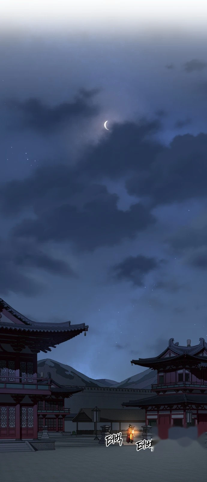 Return of the Mount Hua Sect Chapter 185 - Page 87