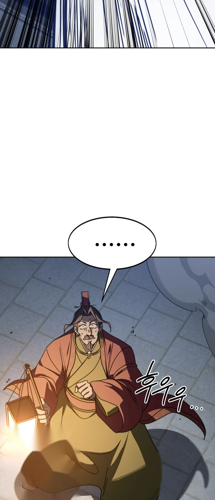 Return of the Mount Hua Sect Chapter 185 - Page 100