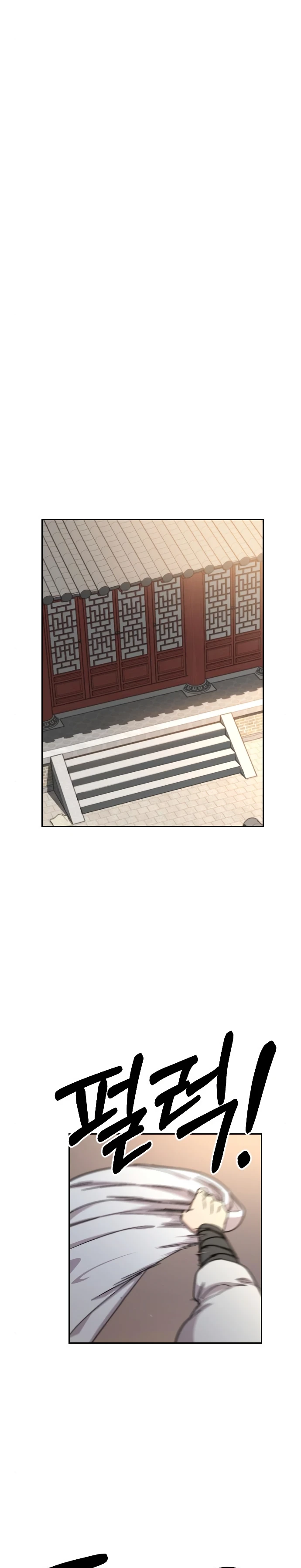 Return of the Mount Hua Sect Chapter 23 - Page 12