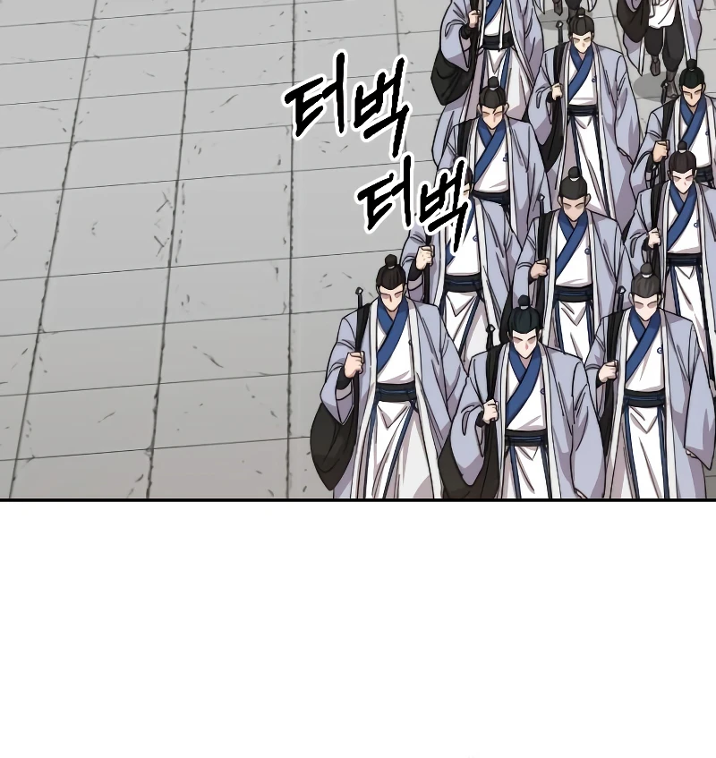 Return of the Mount Hua Sect Chapter 54 - Page 15