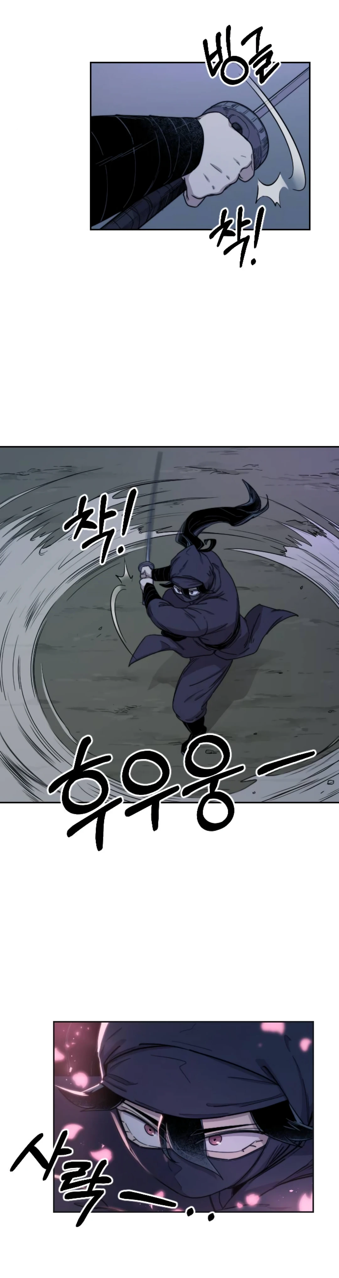 Return of the Mount Hua Sect Chapter 7 - Page 9