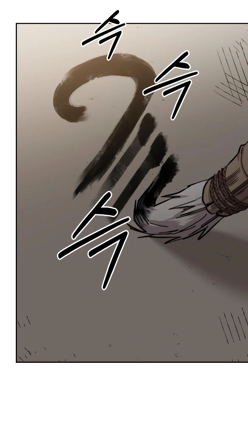 Return of the Mount Hua Sect Chapter 86 - Page 16