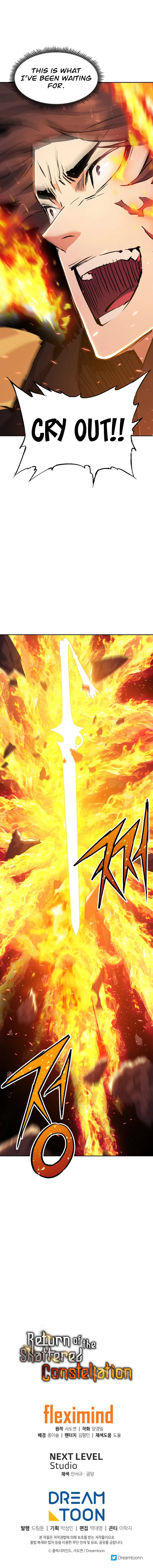 Return Of The Shattered Constellation Chapter 38 - Page 13