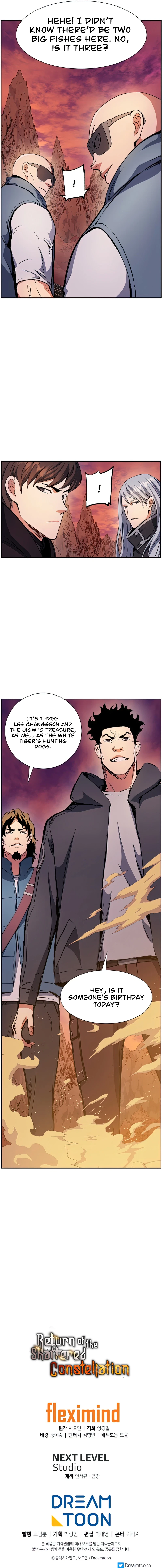 Return Of The Shattered Constellation Chapter 39 - Page 14