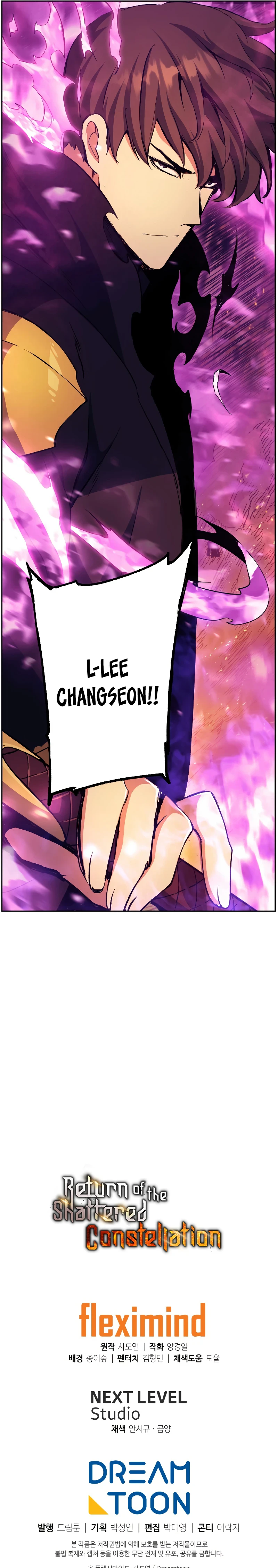 Return Of The Shattered Constellation Chapter 46 - Page 10