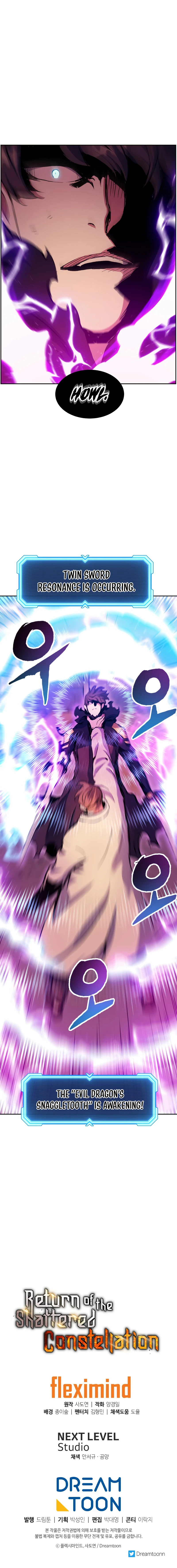 Return Of The Shattered Constellation Chapter 47 - Page 11