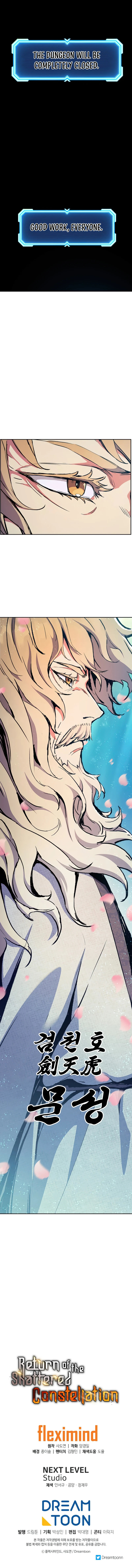 Return Of The Shattered Constellation Chapter 52 - Page 12