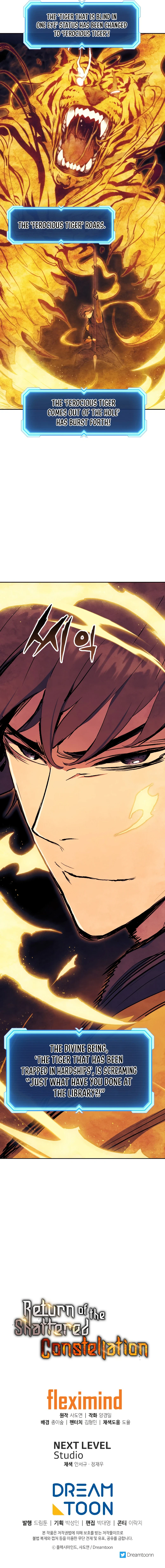 Return Of The Shattered Constellation Chapter 59 - Page 12
