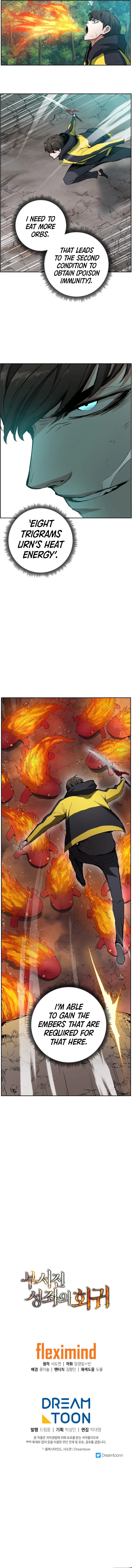 Return Of The Shattered Constellation Chapter 8 - Page 13