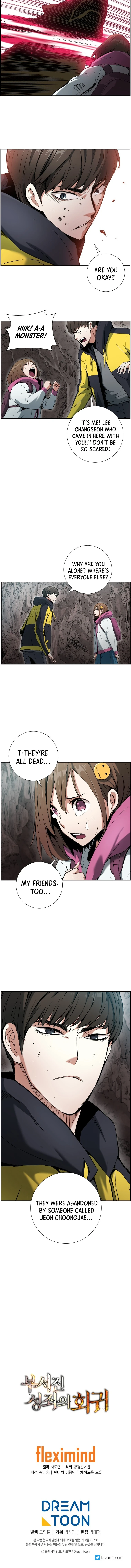 Return Of The Shattered Constellation Chapter 9 - Page 8
