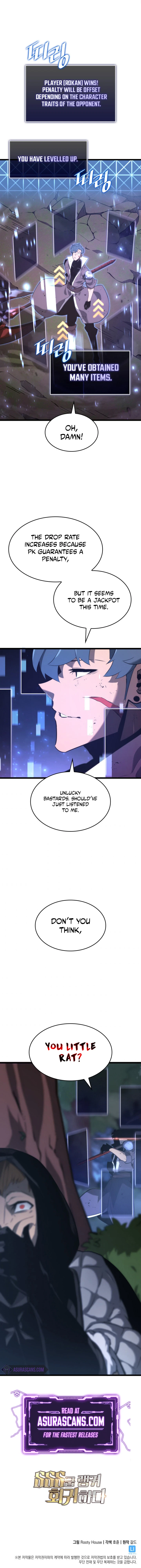 Return of the SSS-Class Ranker Chapter 17 - Page 16