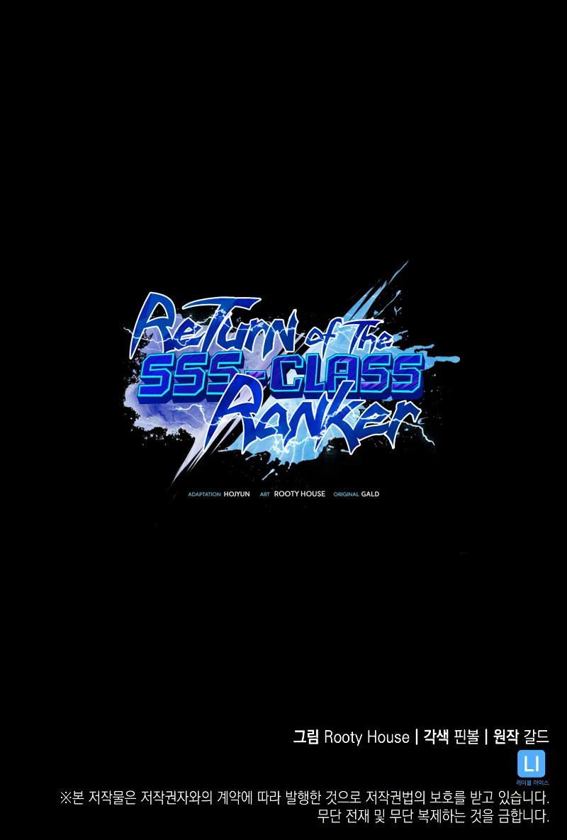 Return of the SSS-Class Ranker Chapter 47 - Page 17