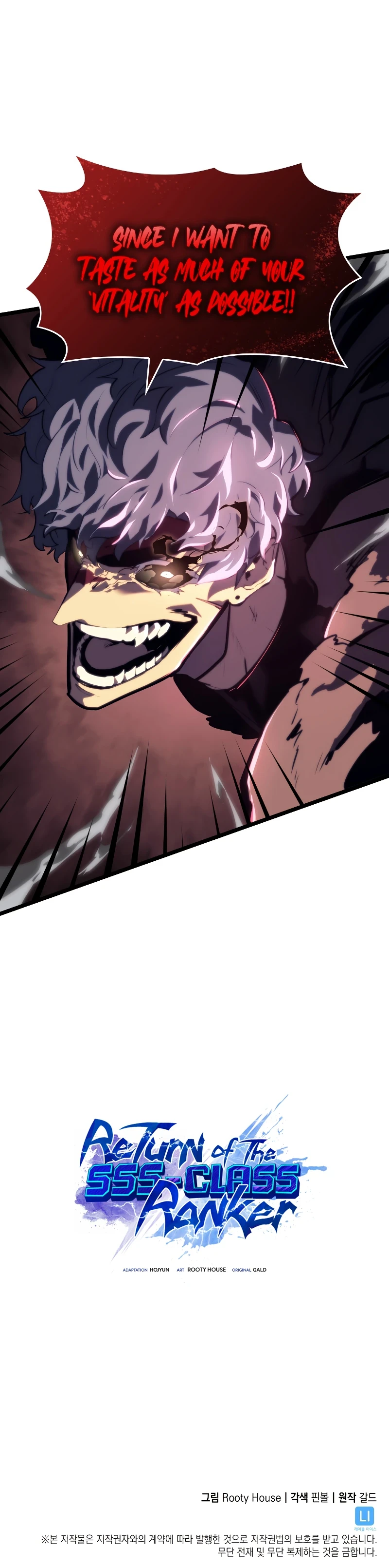 Return of the SSS-Class Ranker Chapter 56 - Page 10