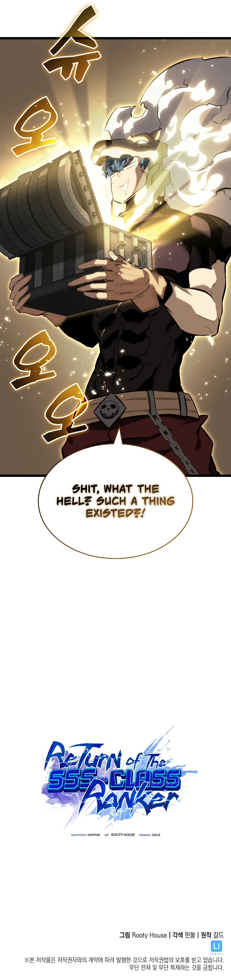 Return of the SSS-Class Ranker Chapter 60 - Page 11