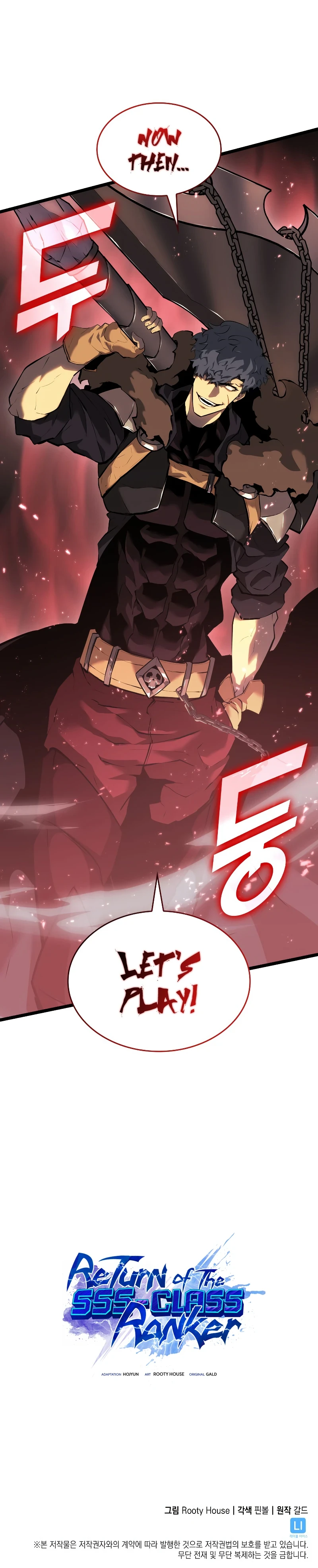 Return of the SSS-Class Ranker Chapter 66 - Page 13