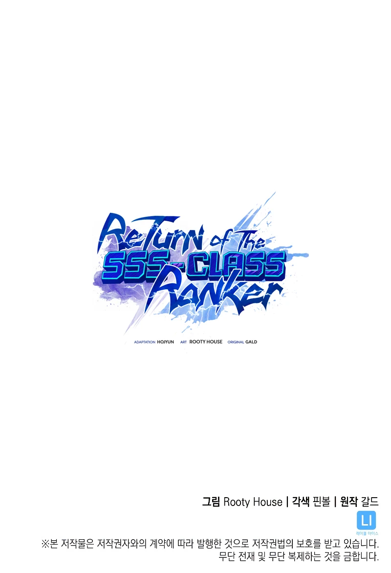 Return of the SSS-Class Ranker Chapter 72 - Page 14