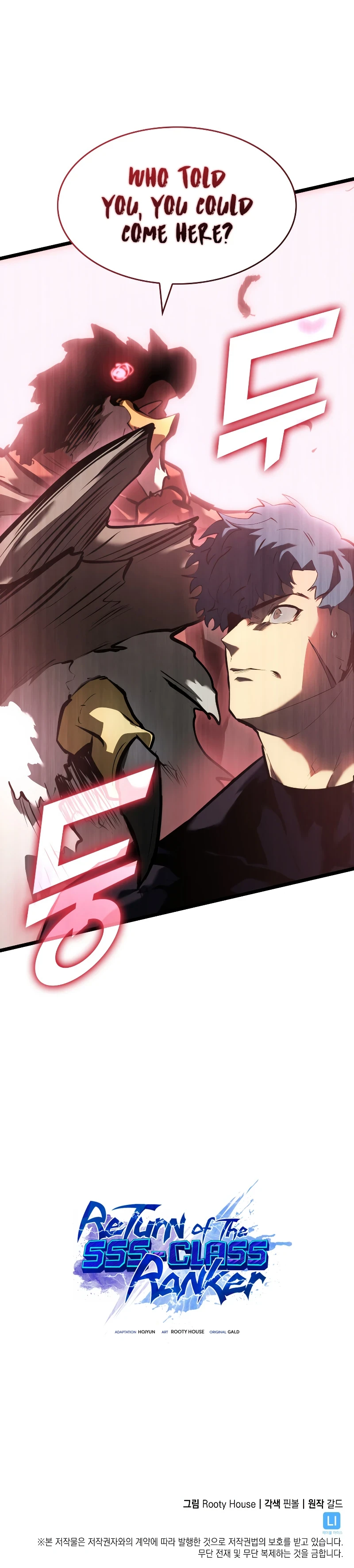 Return of the SSS-Class Ranker Chapter 74 - Page 12