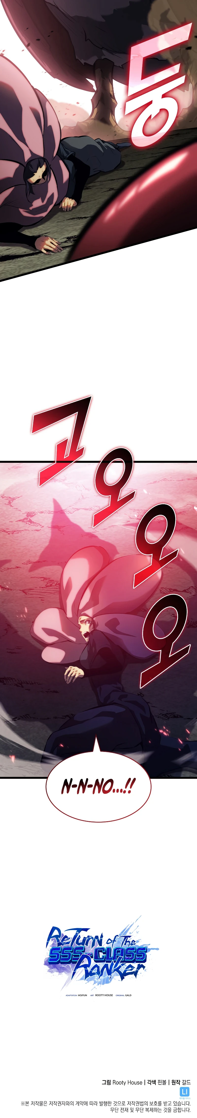Return of the SSS-Class Ranker Chapter 77 - Page 12