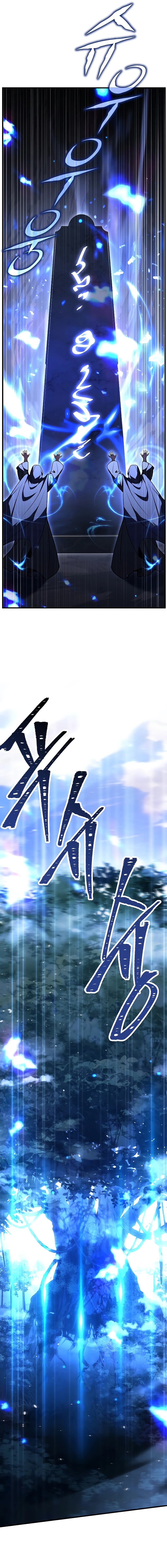 Return of The Unrivaled Spear Knight Chapter 123 - Page 6