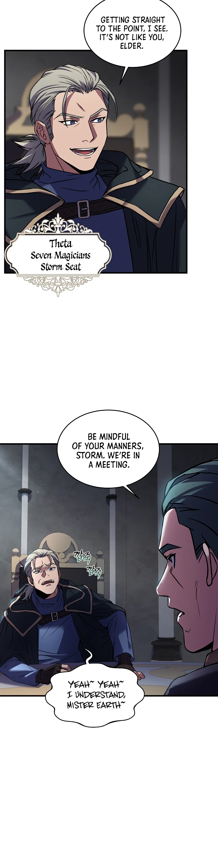 Return of The Unrivaled Spear Knight Chapter 29 - Page 8
