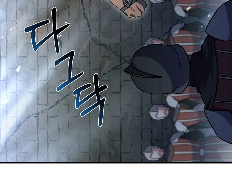 Return of The Unrivaled Spear Knight Chapter 86 - Page 3