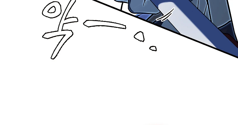 Return of The Unrivaled Spear Knight Chapter 88 - Page 7