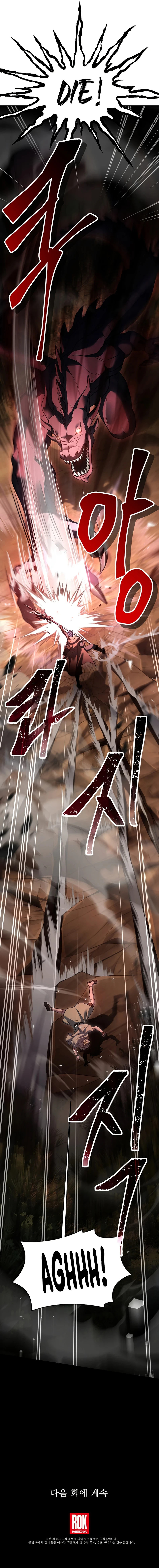 Return of The Unrivaled Spear Knight Chapter 93 - Page 15