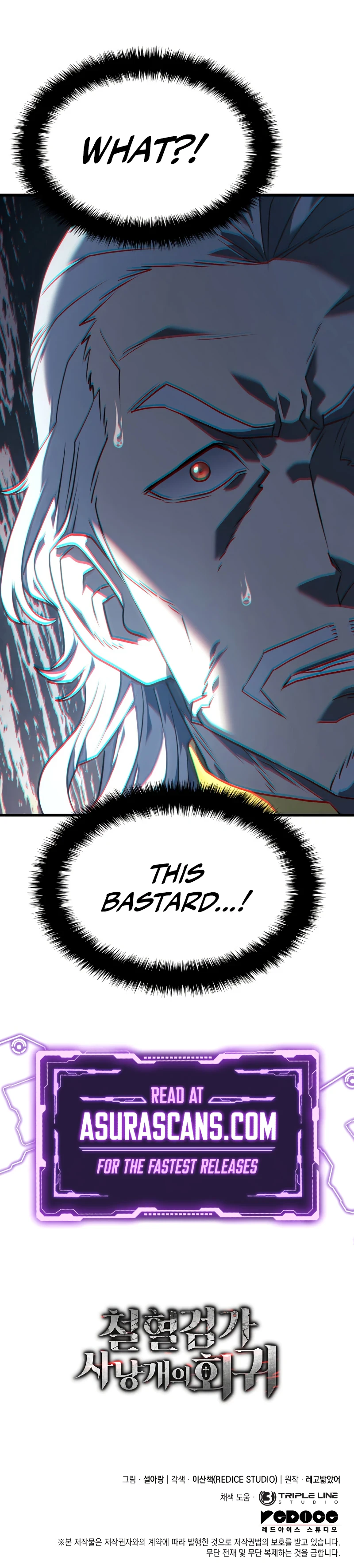 Revenge of the Iron-Blooded Sword Hound Chapter 14 - Page 14