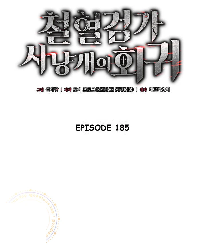 Revenge of the Iron-Blooded Sword Hound Chapter 185 - Page 102