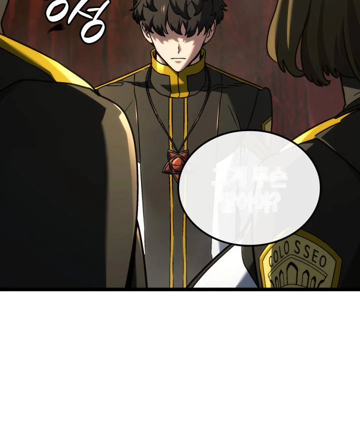 Revenge of the Iron-Blooded Sword Hound Chapter 185 - Page 162