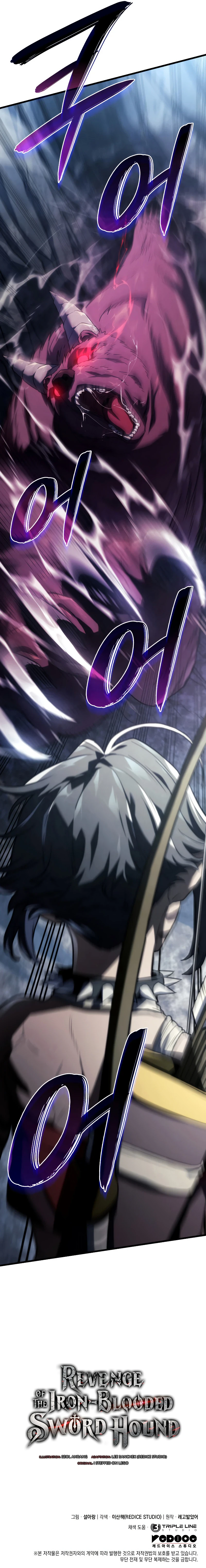 Revenge of the Iron-Blooded Sword Hound Chapter 35 - Page 22