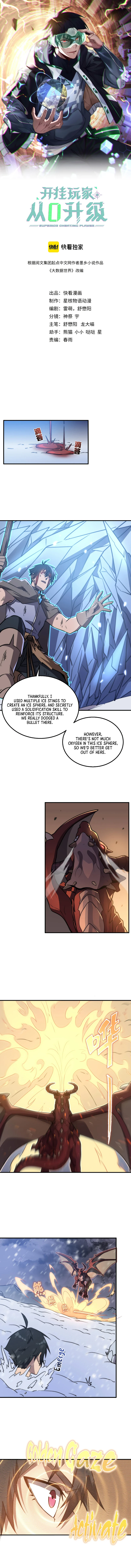 Rise of The Cheat User Chapter 8 - Page 1