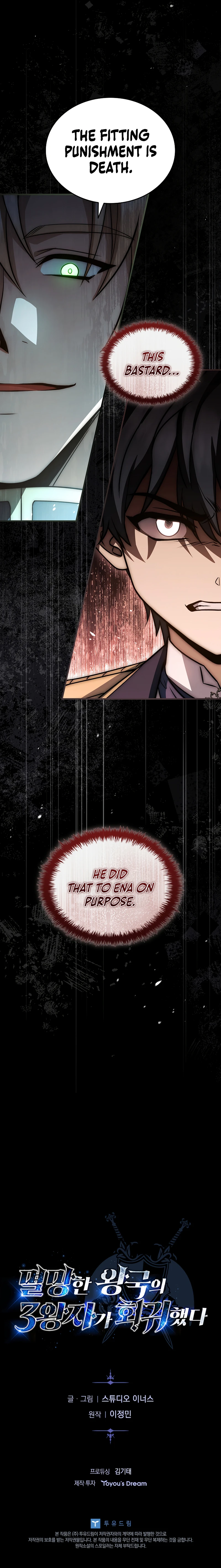 Rise of the Fallen Kingdom's Third Prince Chapter 16 - Page 15