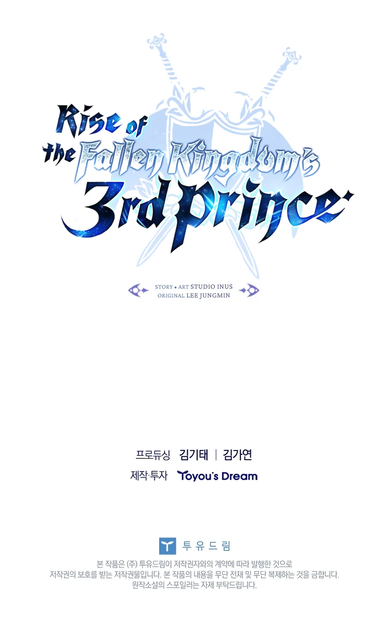 Rise of the Fallen Kingdom's Third Prince Chapter 42 - Page 14