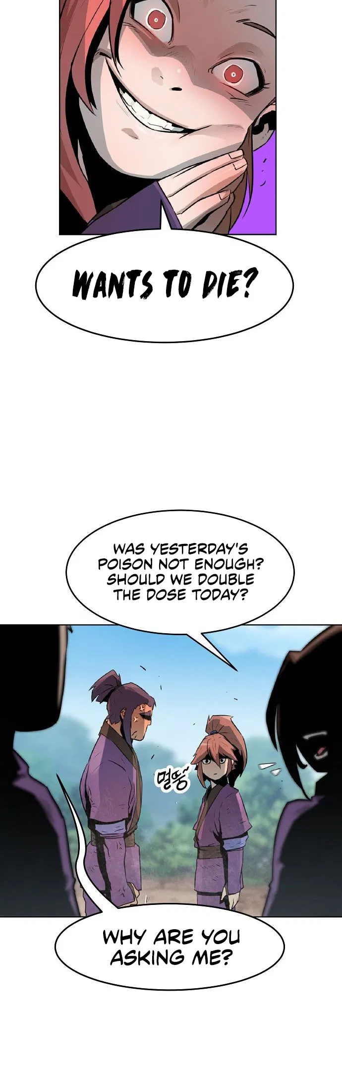 Sacheondanggaui Geomsingeup Sogajuga Doeeotda Chapter 1 - Page 84