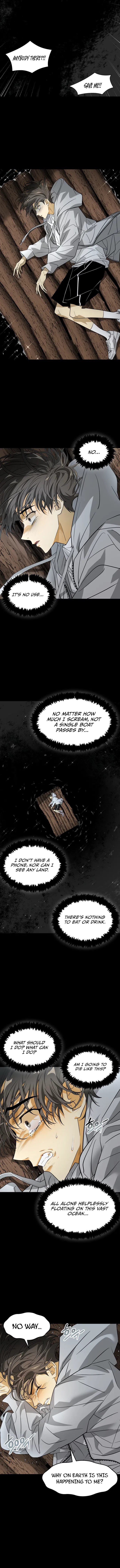 Saja ui Seo Chapter 1 - Page 3