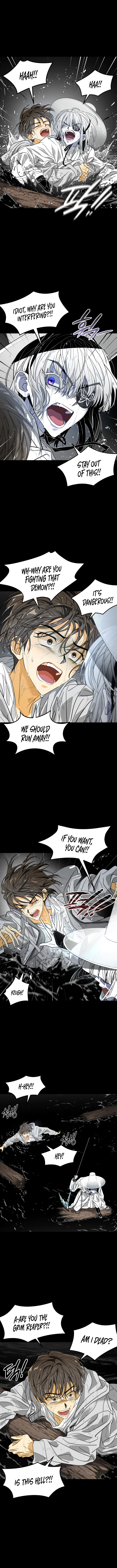 Saja ui Seo Chapter 1 - Page 23