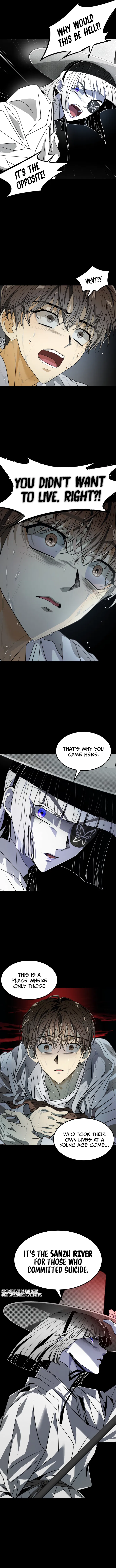 Saja ui Seo Chapter 1 - Page 24