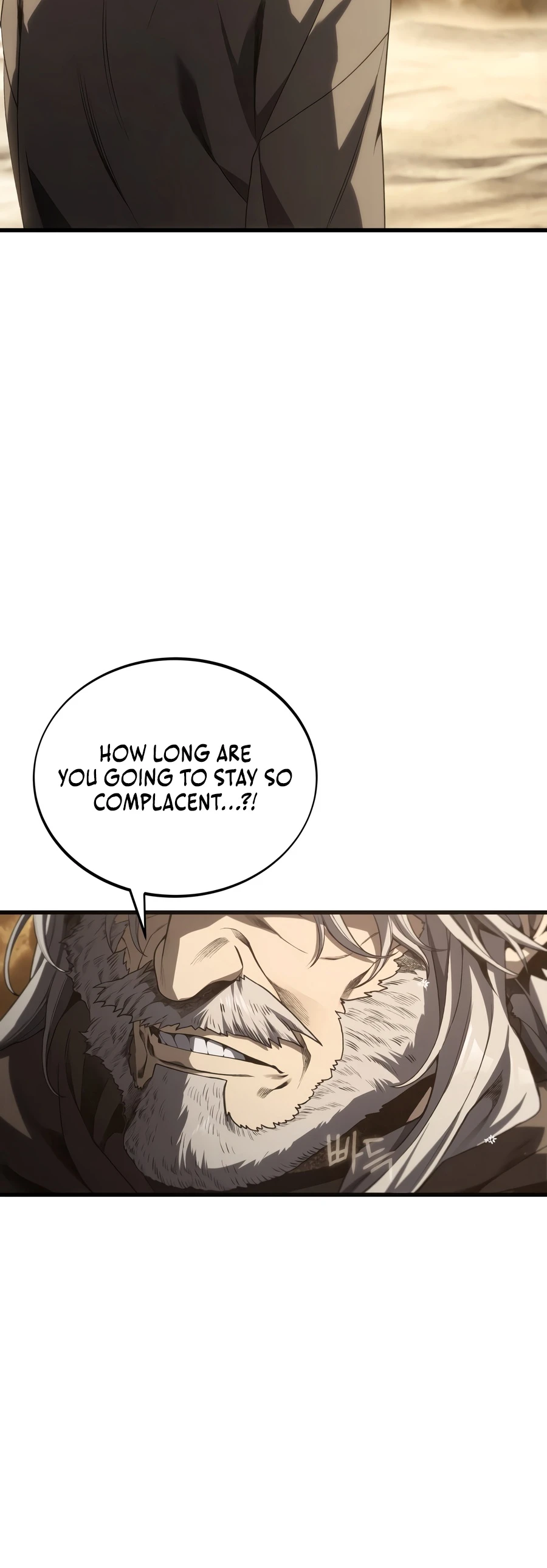 Sandmancer of the Scorched Desert Chapter 24 - Page 4
