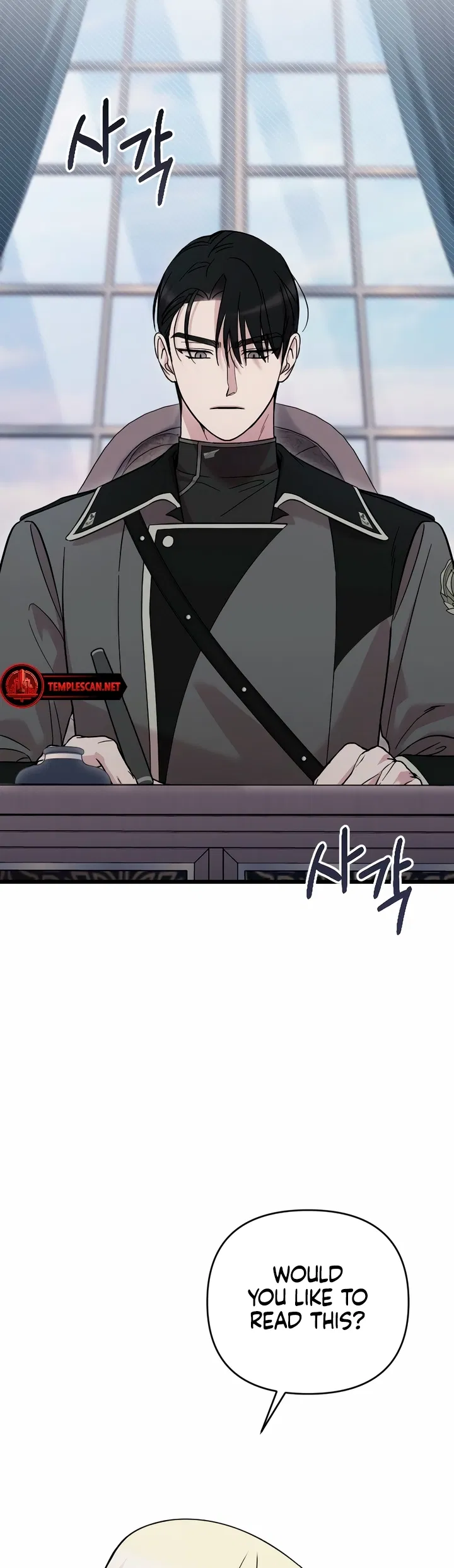 Saranghaneun Na ui Eokapja Chapter 1 - Page 10