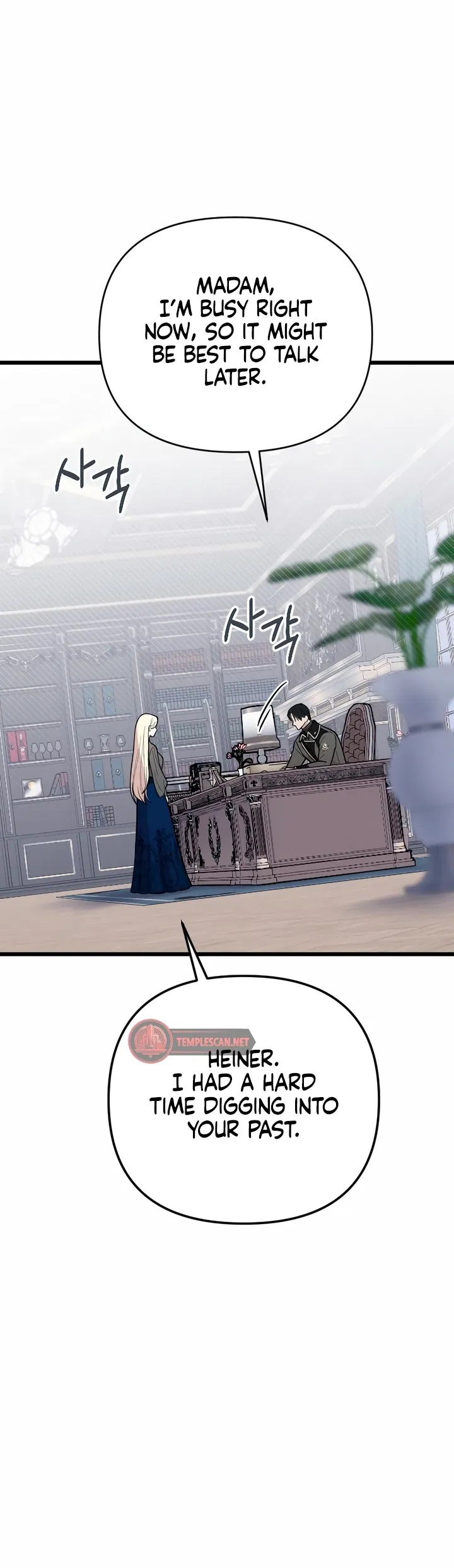 Saranghaneun Na ui Eokapja Chapter 1 - Page 12