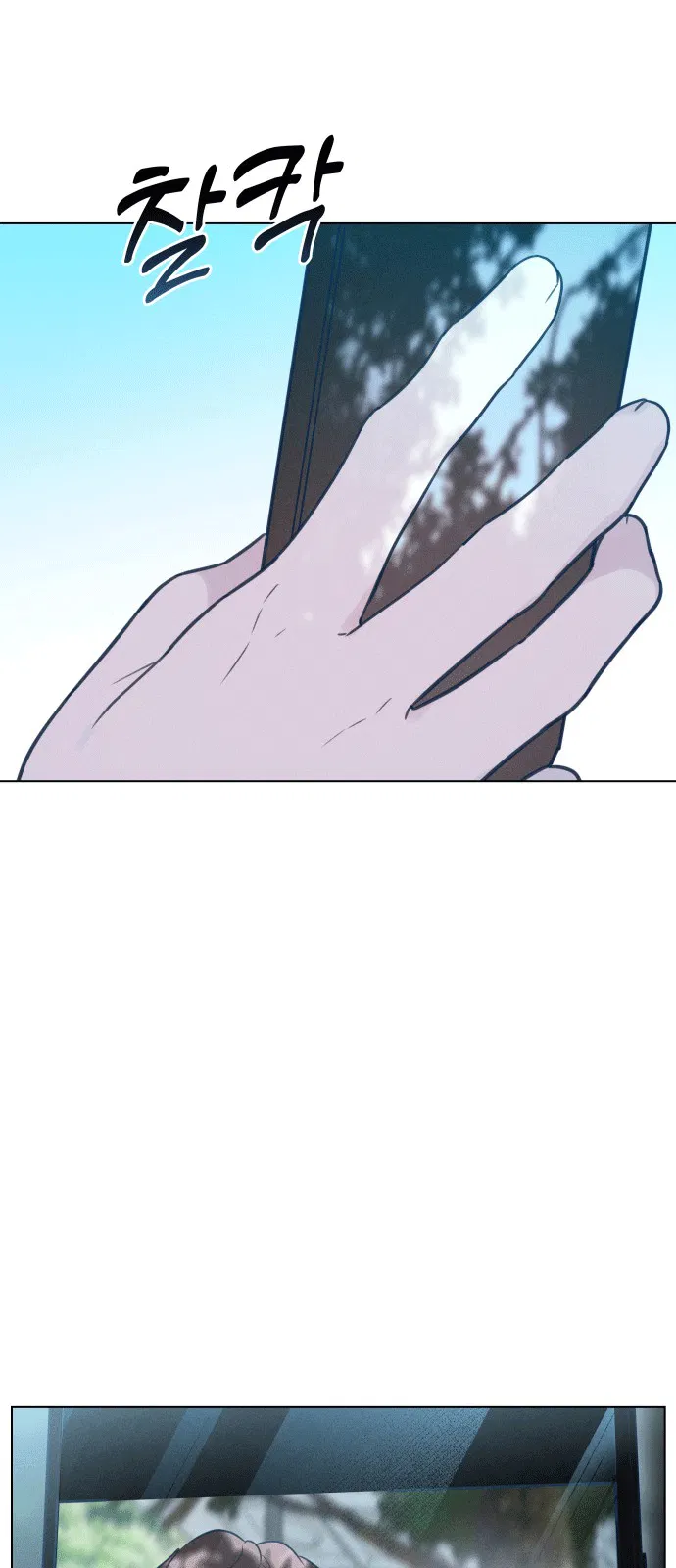Saranghaneun Yeoreum Haneul Chapter 1 - Page 4