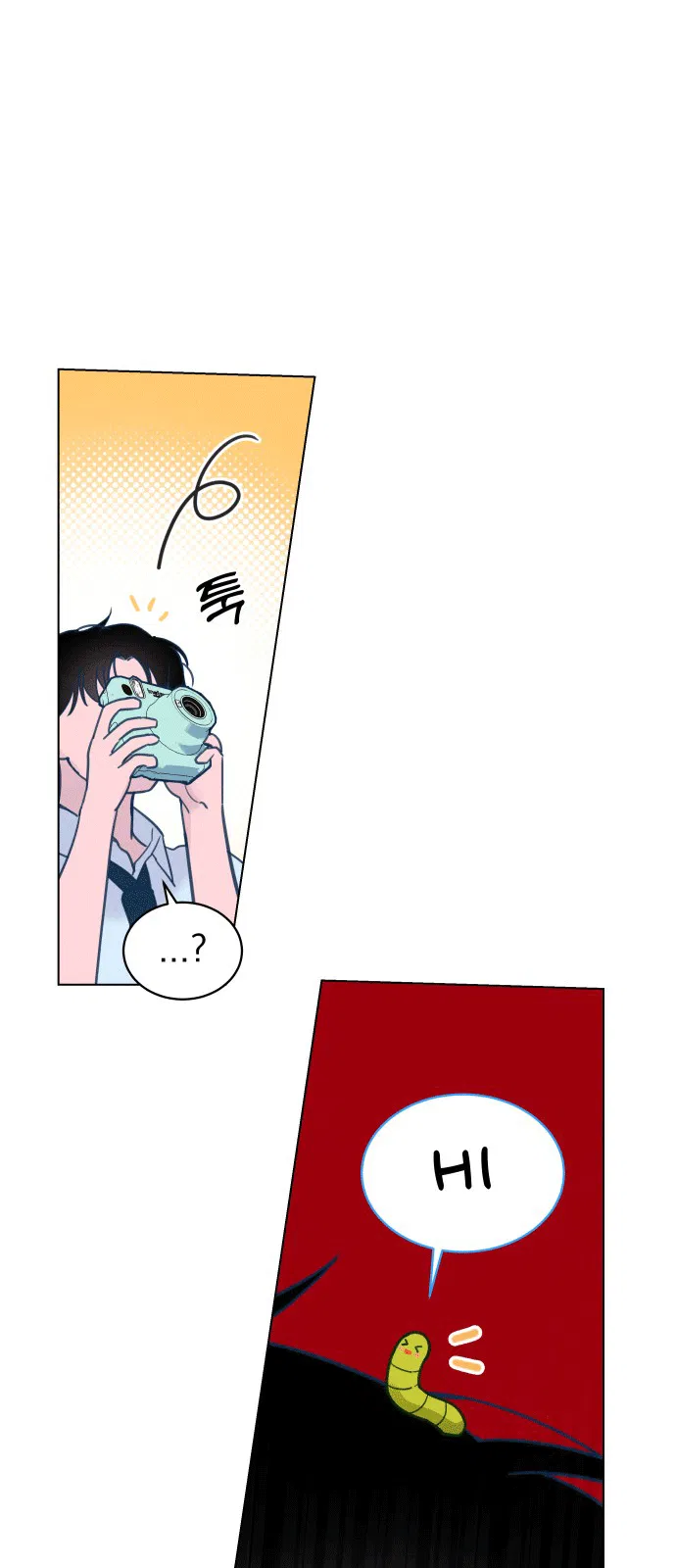 Saranghaneun Yeoreum Haneul Chapter 1 - Page 11