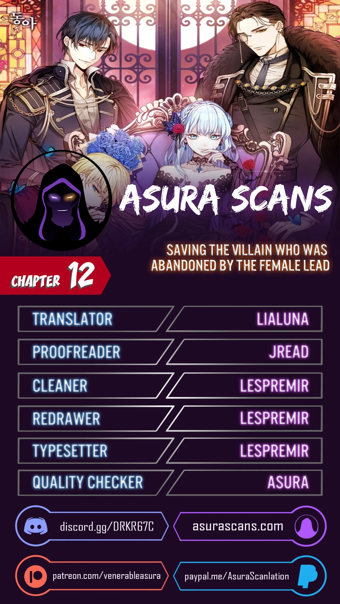 Saving the Villain Who was Abandoned by the Female Lead Chapter 12 - Page 1