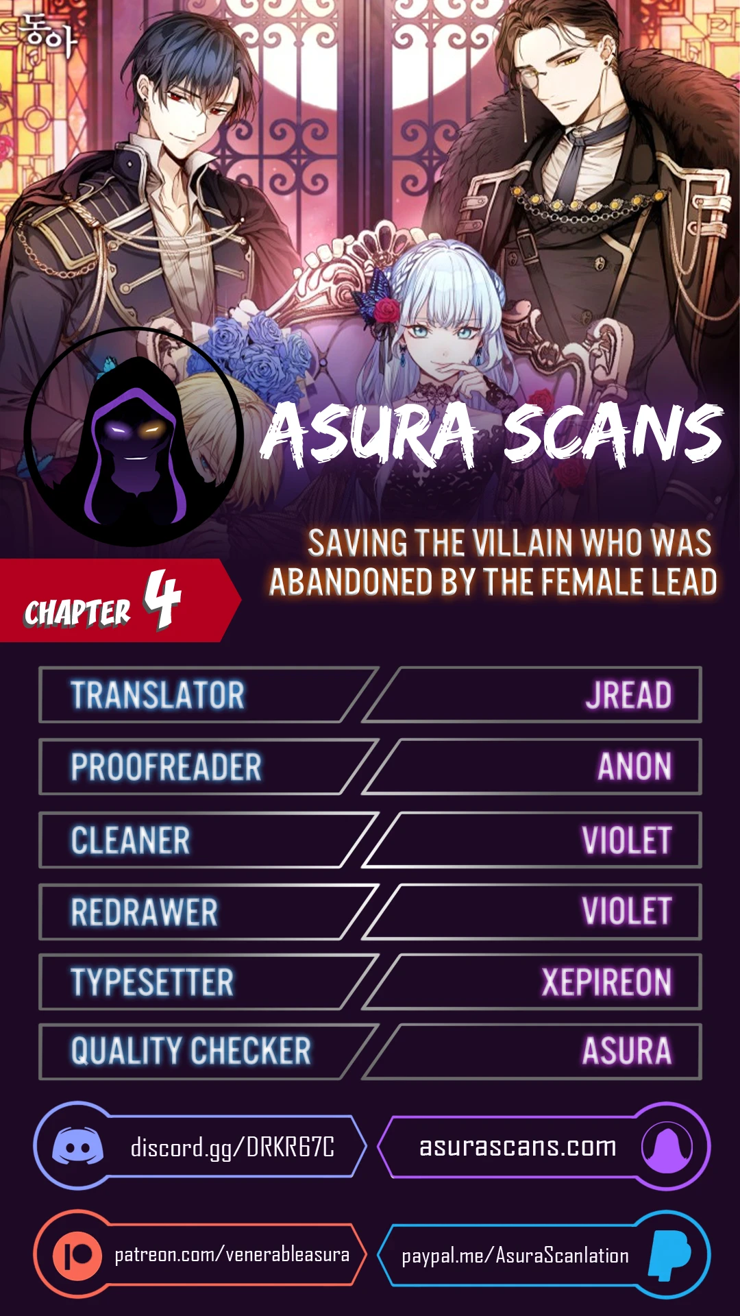 Saving the Villain Who was Abandoned by the Female Lead Chapter 4 - Page 1