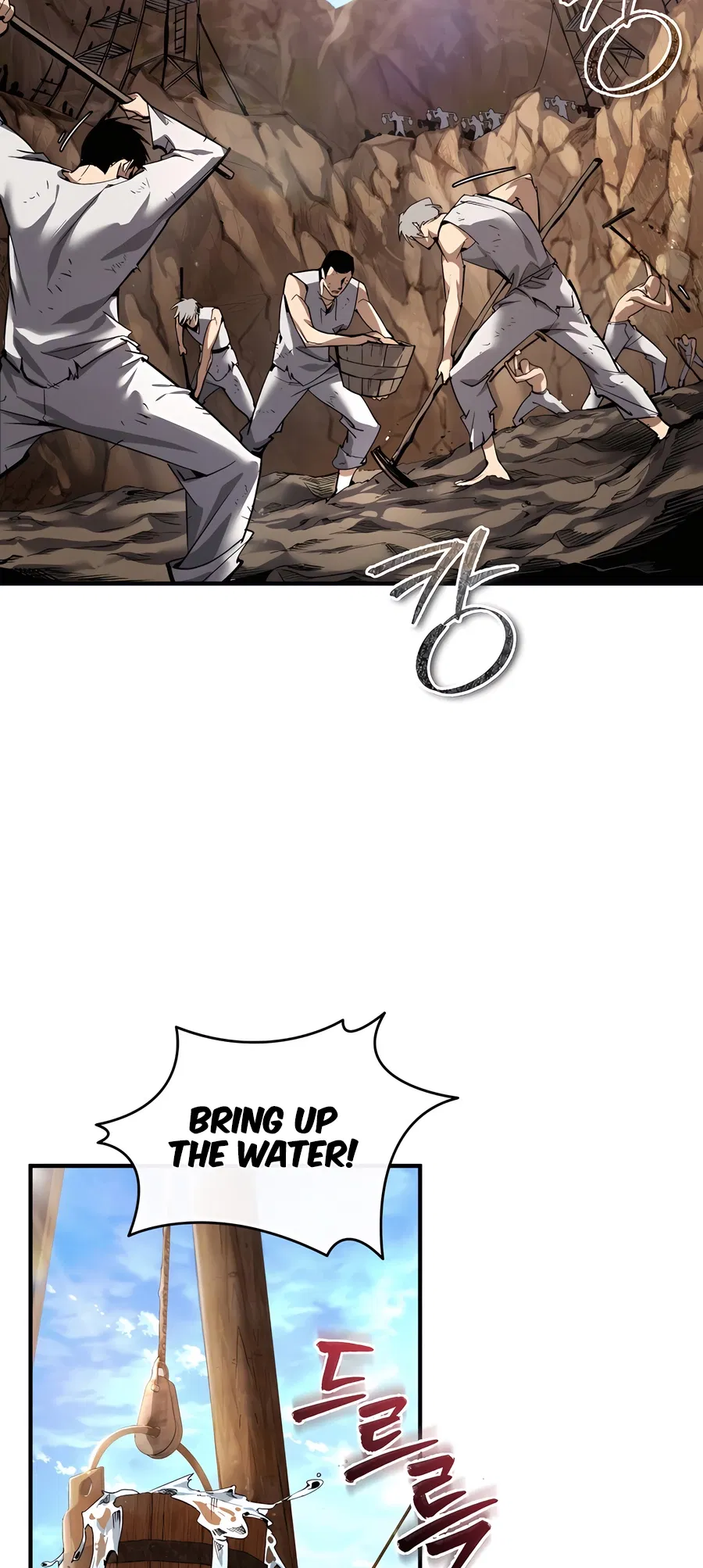 Sesang e Nappeun Yongsaneun Eopda Chapter 1 - Page 2