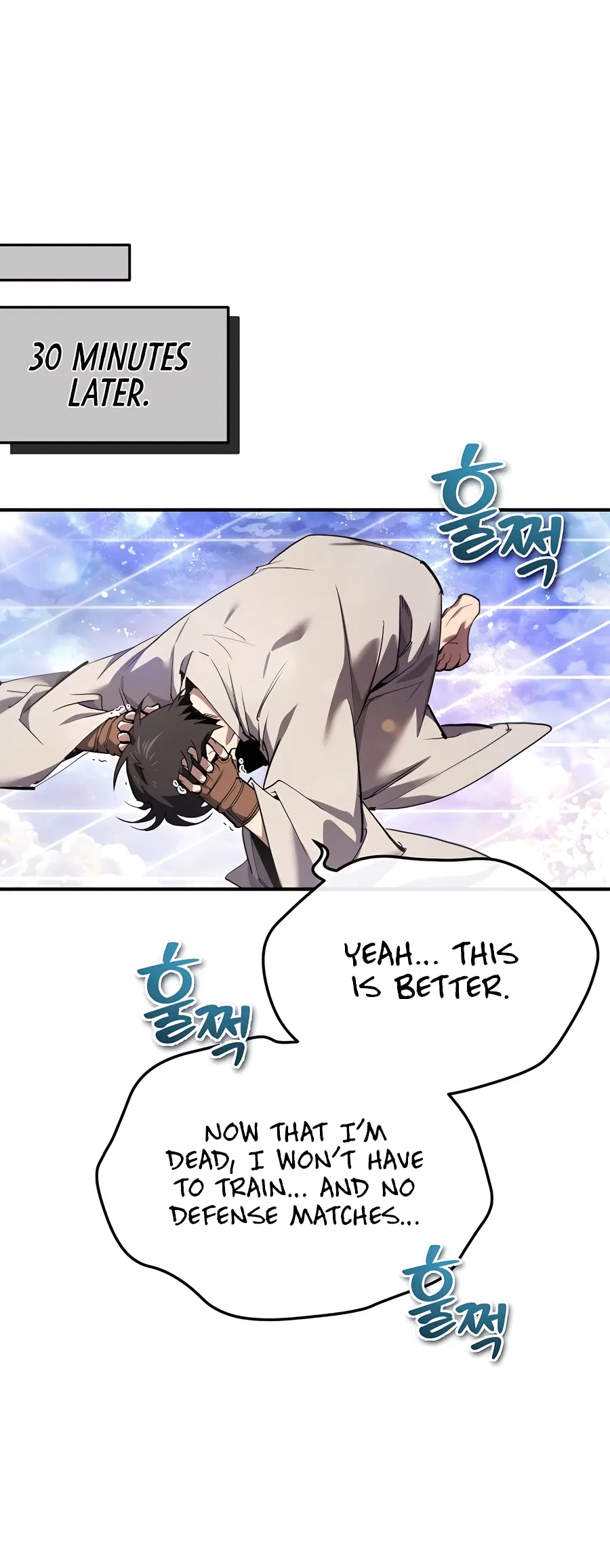 Sesang e Nappeun Yongsaneun Eopda Chapter 1 - Page 18