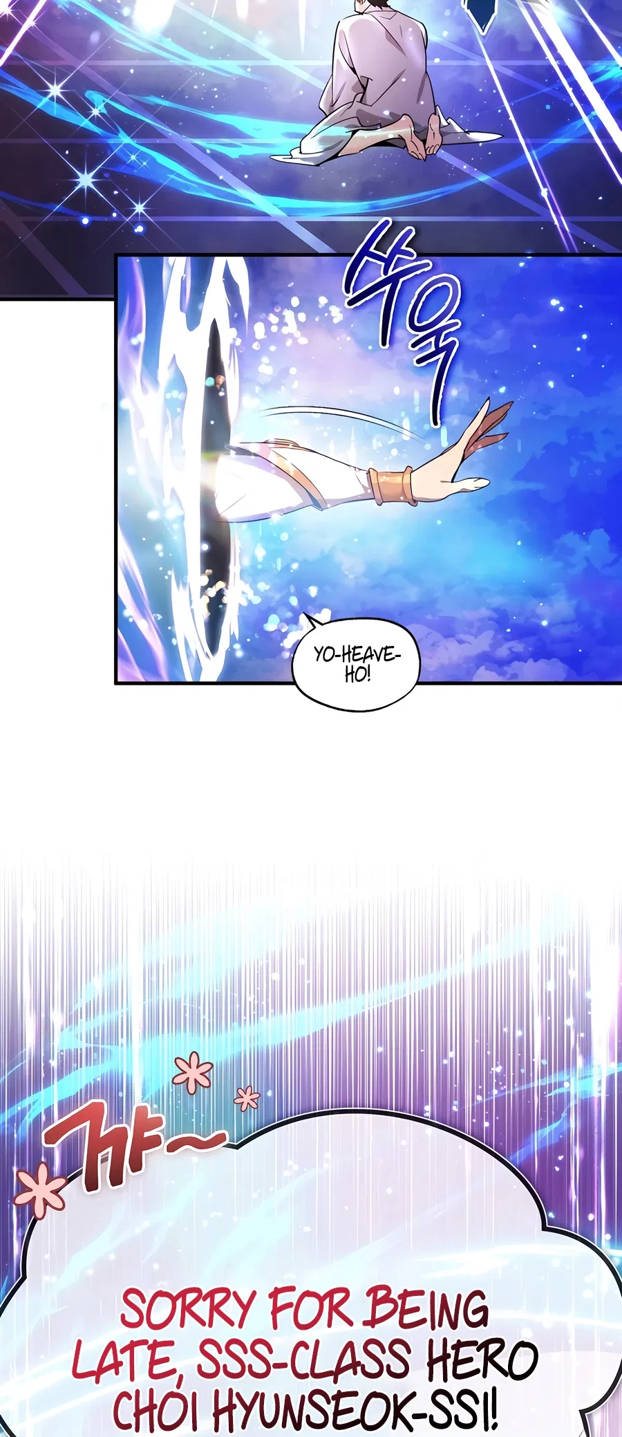 Sesang e Nappeun Yongsaneun Eopda Chapter 1 - Page 20